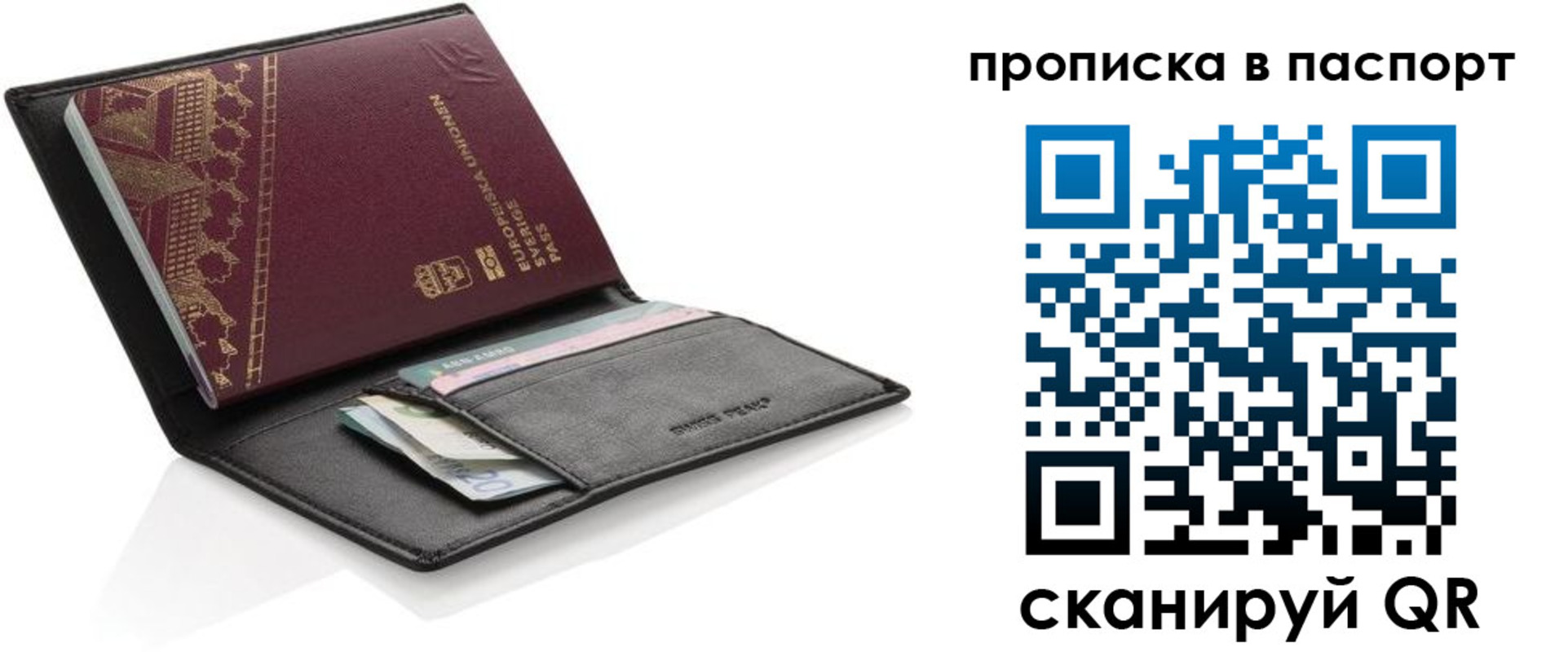 регистрация в Курганинске